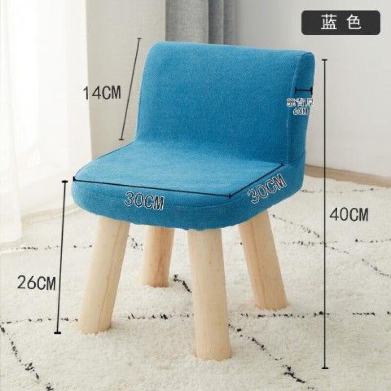米囹家用小凳子布艺靠背矮凳小椅子网红换鞋凳现代简约实木小板凳 高款-蓝色