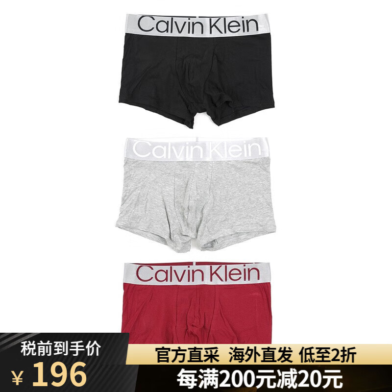 Calvin Klein/CK 卡尔文克雷恩 3件装男士平角裤四角内裤 NB3130A 红/黑/浅灰 5JK XL