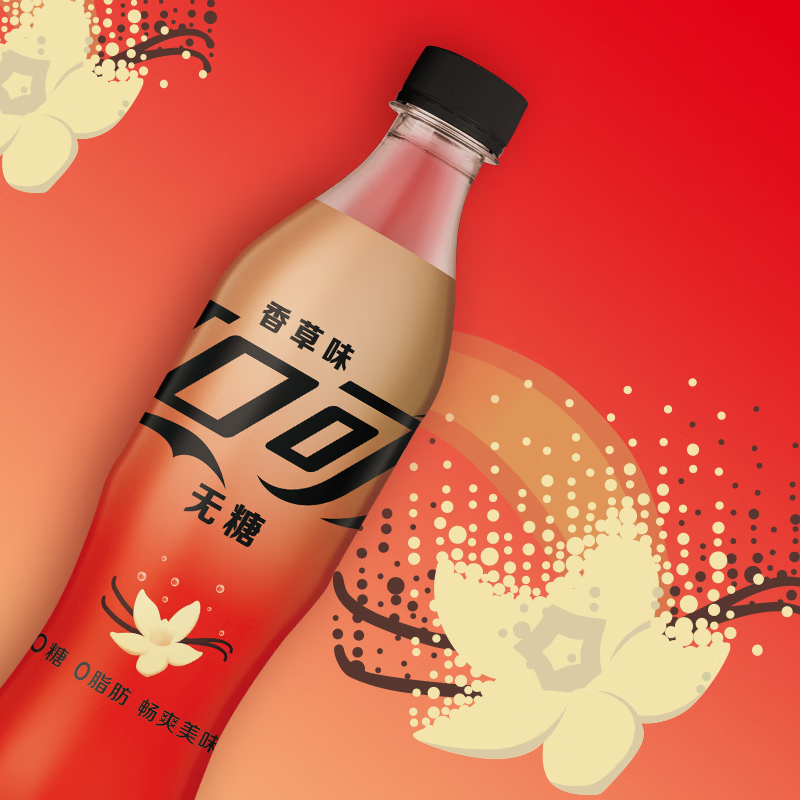 �ɿڿ�������������ζ������ˮ500ml*5ƿ̼������ [500ml*5ƿ] 26.3Ԫ