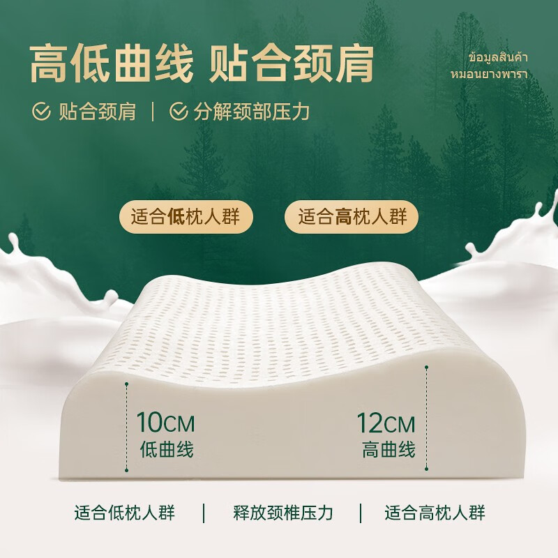 ROYAL KING 泰国原装进口天然乳胶枕头成人波浪保健枕一对装 波浪护颈枕一对装56*36*9/11cm 56*36*9/11cm