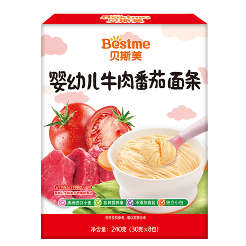 贝斯美面条和粥价格走势及推荐产品|查面条粥历史低价