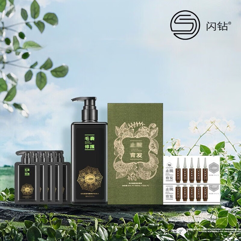 闪钻植禧坊防掉发植物原浆毛囊修护洗发水东方丽君防掉控油套装 套装1套+防掉发液1盒 390ml*1套 京东折扣/优惠券