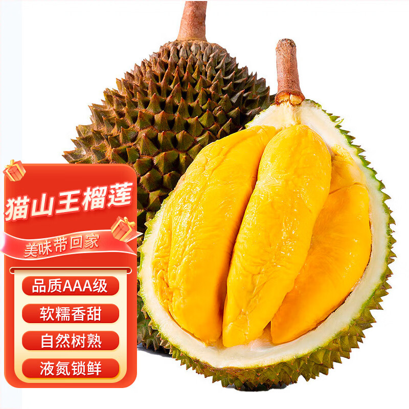 查京东榴莲往期价格App|榴莲价格走势