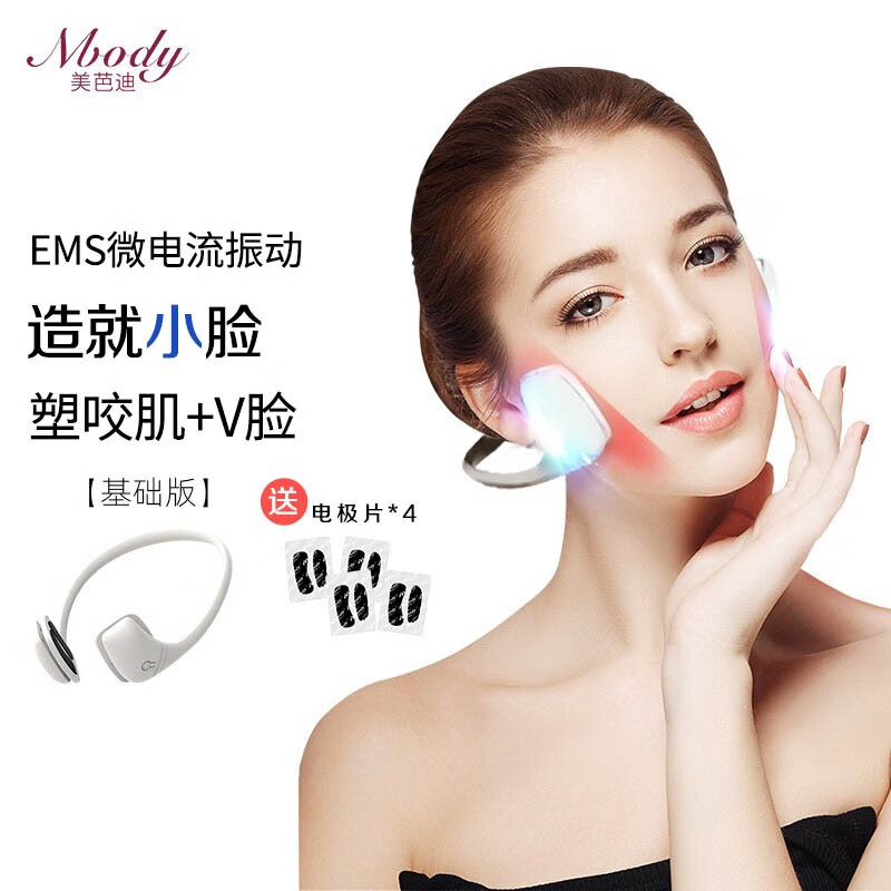 京东美容器如何查看历史价格|美容器价格比较