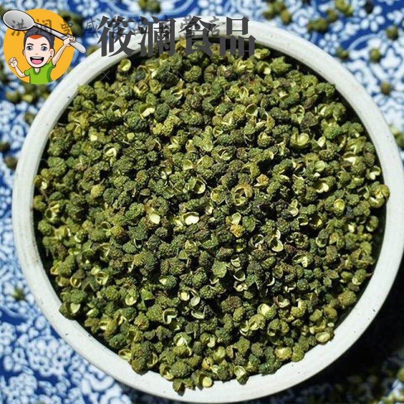 维霆四川椒粒麻椒藤椒特麻特香青麻椒花椒50g/500g多规格可选 青麻椒