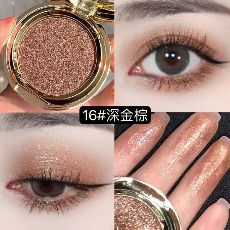 维妮小熊单色眼影亮片珠光哑光不易飞粉防汗水女烟熏酱紫色金棕大地亮