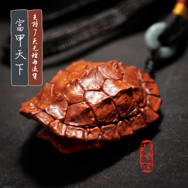 乌龟壳文玩 富甲天下一方手把件摆件车挂件乌龟壳文玩木雕工艺品炫骨
