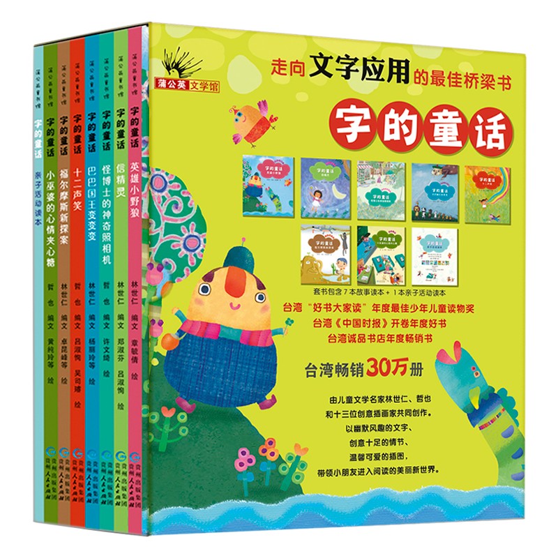 查儿童文学最低价格用什么软件|儿童文学价格走势