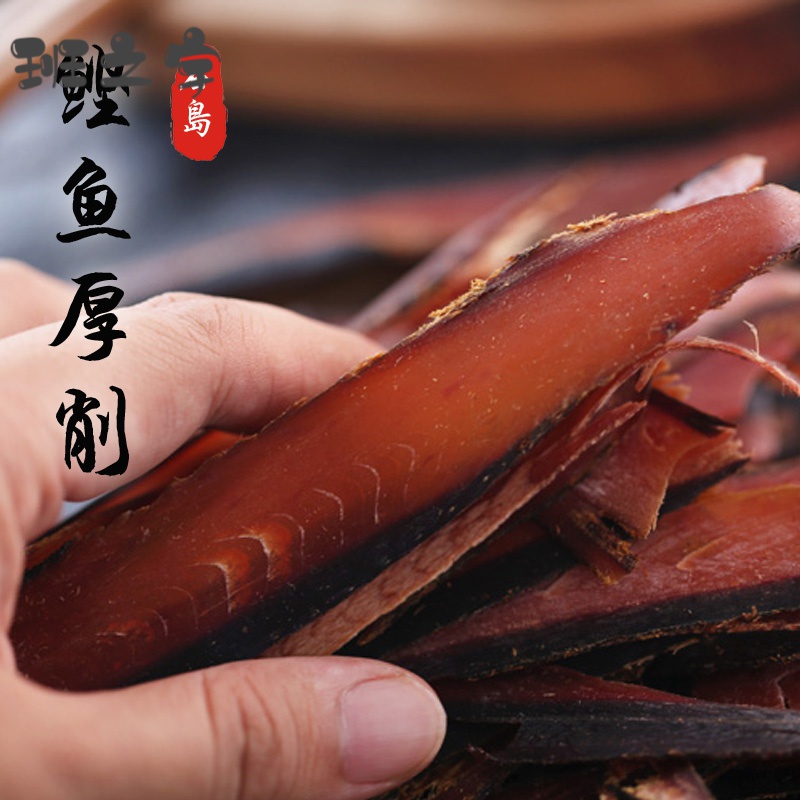 虎钢馋柴鱼片  鲣鱼干厚整条 煮日本昆布高汤料理 木鱼花厚片 木鱼干