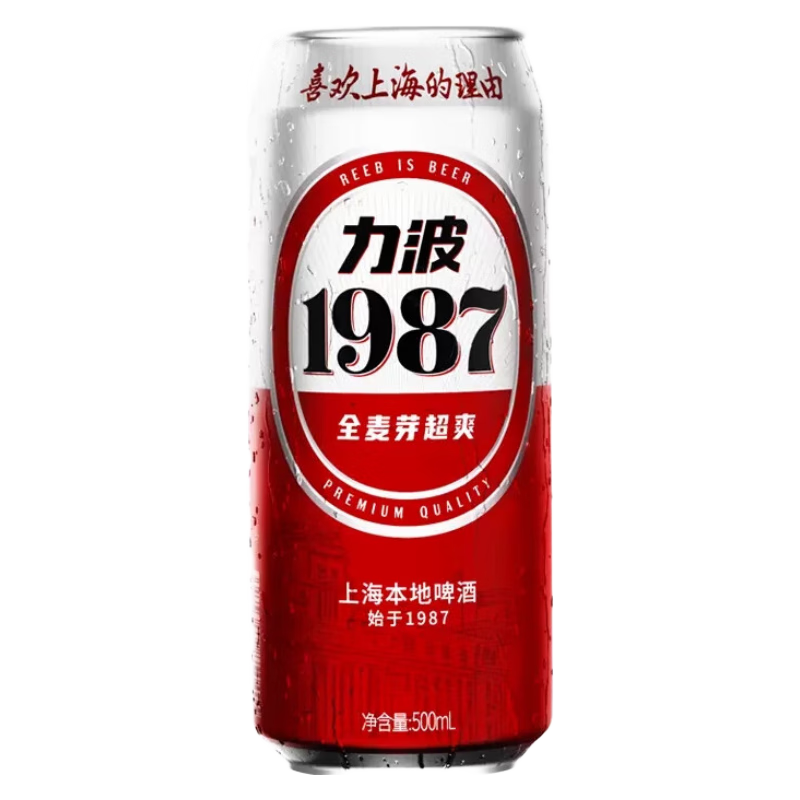 「力波啤酒/Reeb品牌」力波啤酒/Reeb是哪个国家的品牌-什么档次,怎么样-排行榜123网