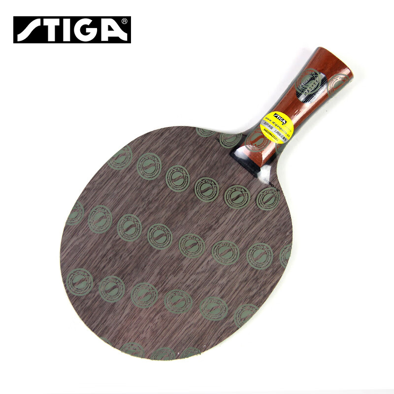 【乒乓】stiga斯蒂卡ococcr乒乓球拍底板弧圈机器 行货横板oc
