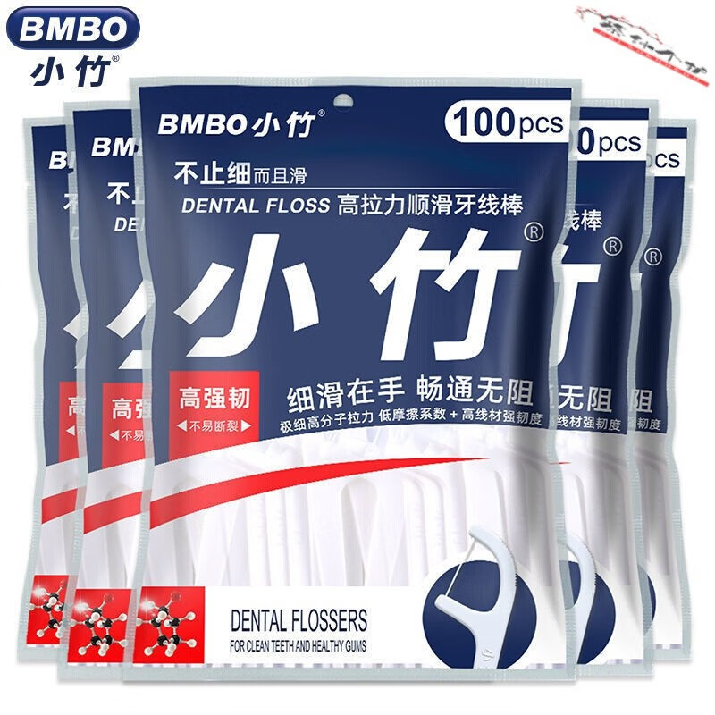 顺滑超细牙线棒家庭装剔牙神器安全清洁牙线棒独立包装牙线棒 【100支】3包