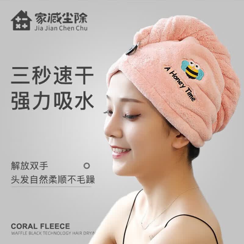 家减尘除 干发帽女士加厚超强吸水柔软速干包头巾可爱毛巾浴帽J8400怎么样,好用不?