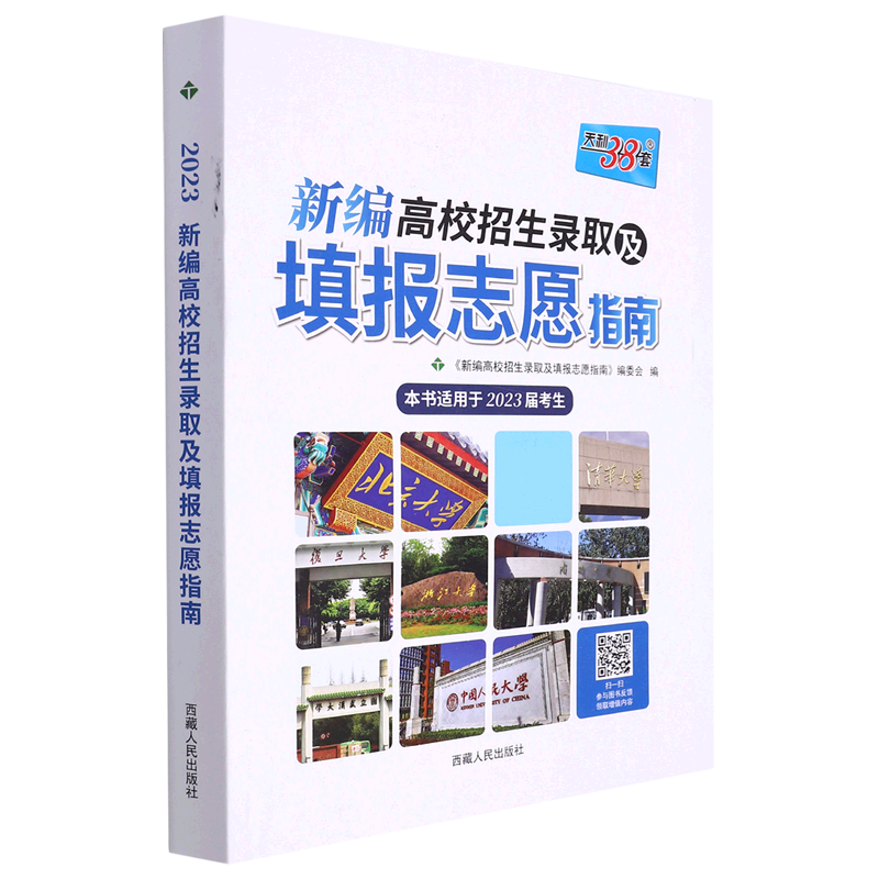 中国海洋大学自主招生2014_中国海洋大学自主招生_山东海洋大学自主招生