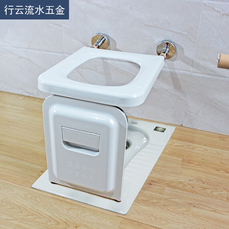 赞璐桐(zanlutong)墙壁挂可折叠坐便器老人家用蹲厕改坐厕两用马桶