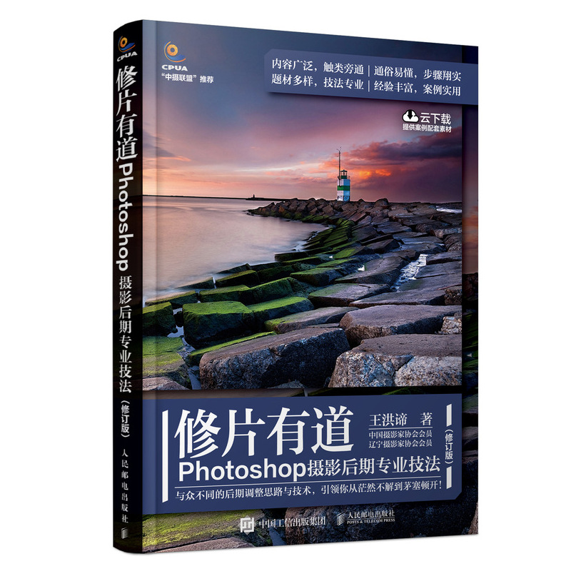 后期处理历史价格网站|后期处理价格历史