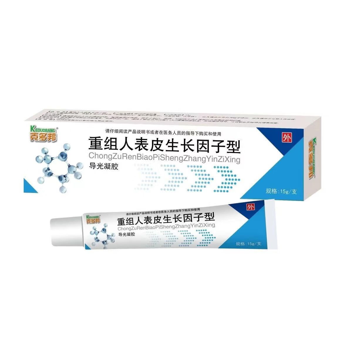 克多邦重组人皮生长因子型伤口护理软膏15g