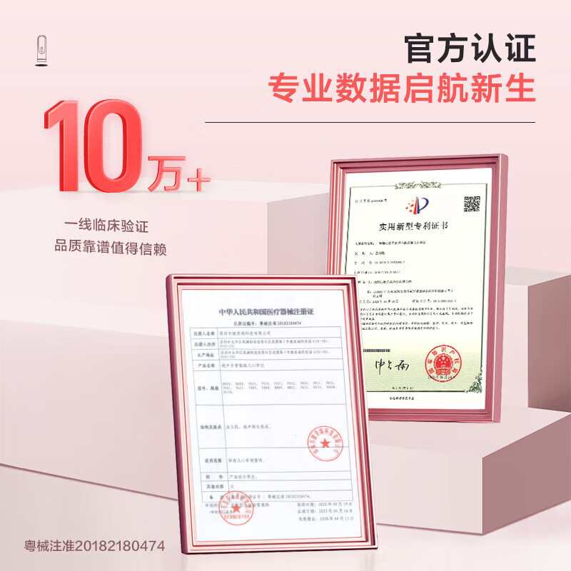 胎心仪哪个品牌好用? 5款用户好评型号推荐！-图片5