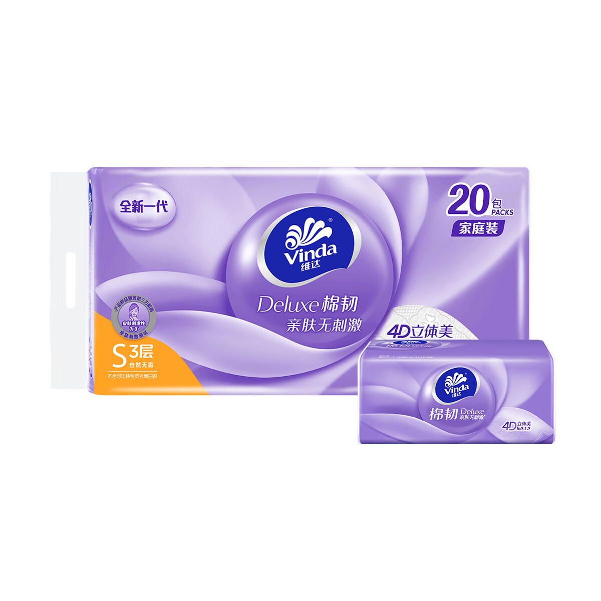 维达（Vinda） 棉韧压花抽纸 S码3层100抽20包 纸巾 卫生纸