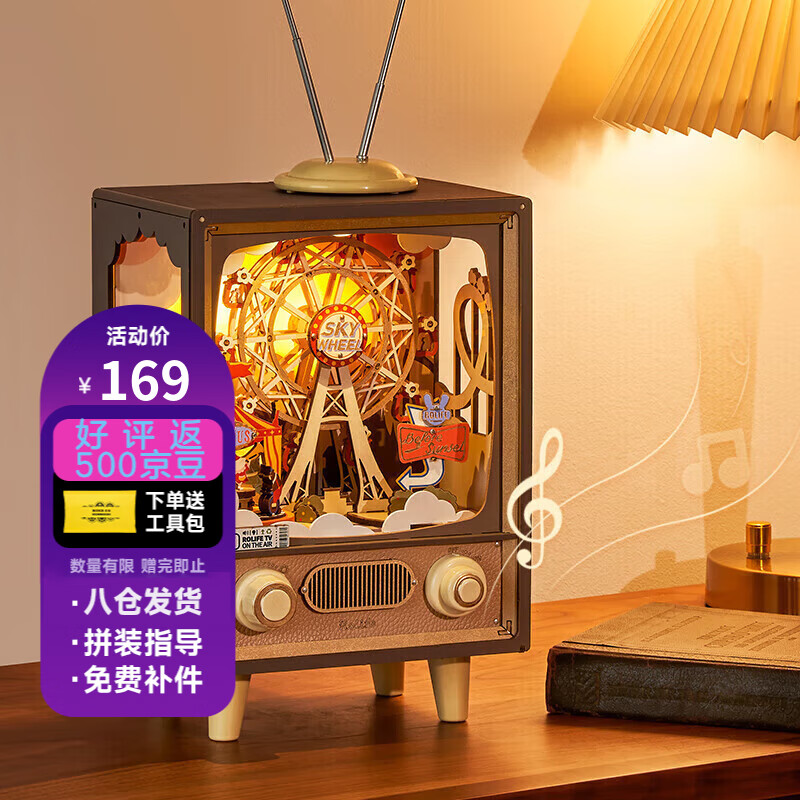 立体拼插价格历史记录查询|立体拼插价格走势图
