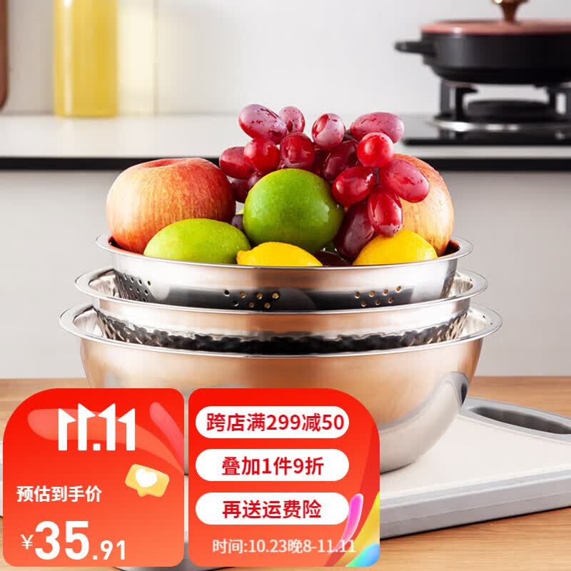 美厨（MAXCOOK）不锈钢盆筛套件 加大加厚调料盆沥水篮洗菜盆和面盆沙拉拌菜调料盆 米筛味斗套装 不锈钢三件套属于什么档次？