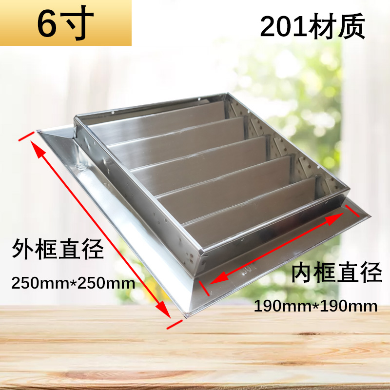 梦茜儿适用304不锈钢百叶窗 厕所卫生间方形通风口格栅外墙排出风口排