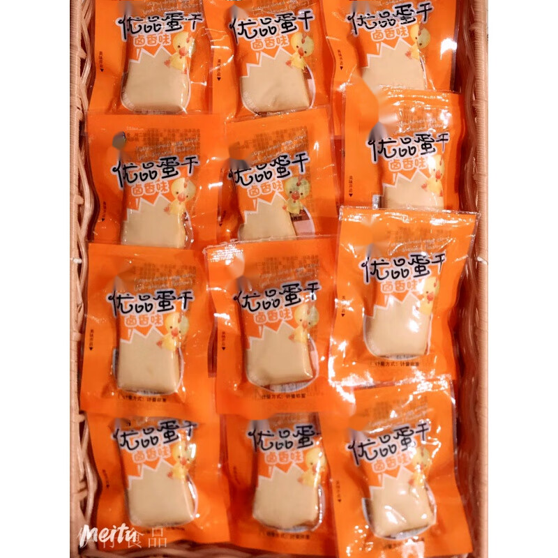 爱尚优品蛋干500g即食鸡蛋干豆腐干卤香味休闲零食来一份 优品蛋干