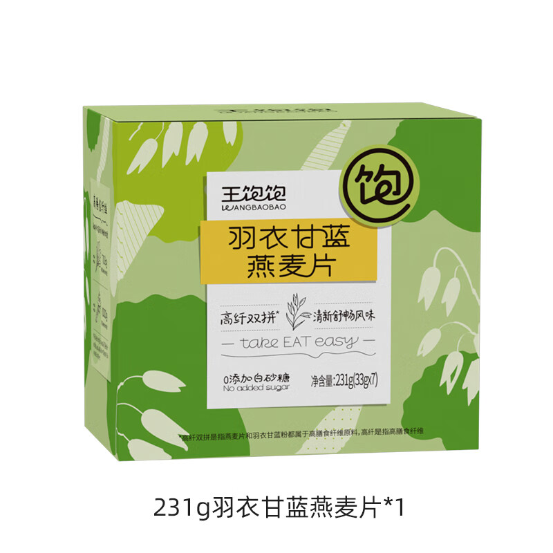 王饱饱王饱饱奇亚籽冲泡燕麦片231g饱腹代餐冲饮麦片早餐营养食品 羽衣甘蓝燕麦片231g