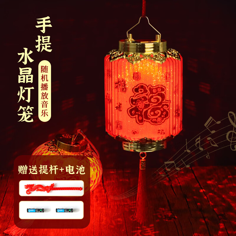 京东看灯笼最低价|灯笼价格历史