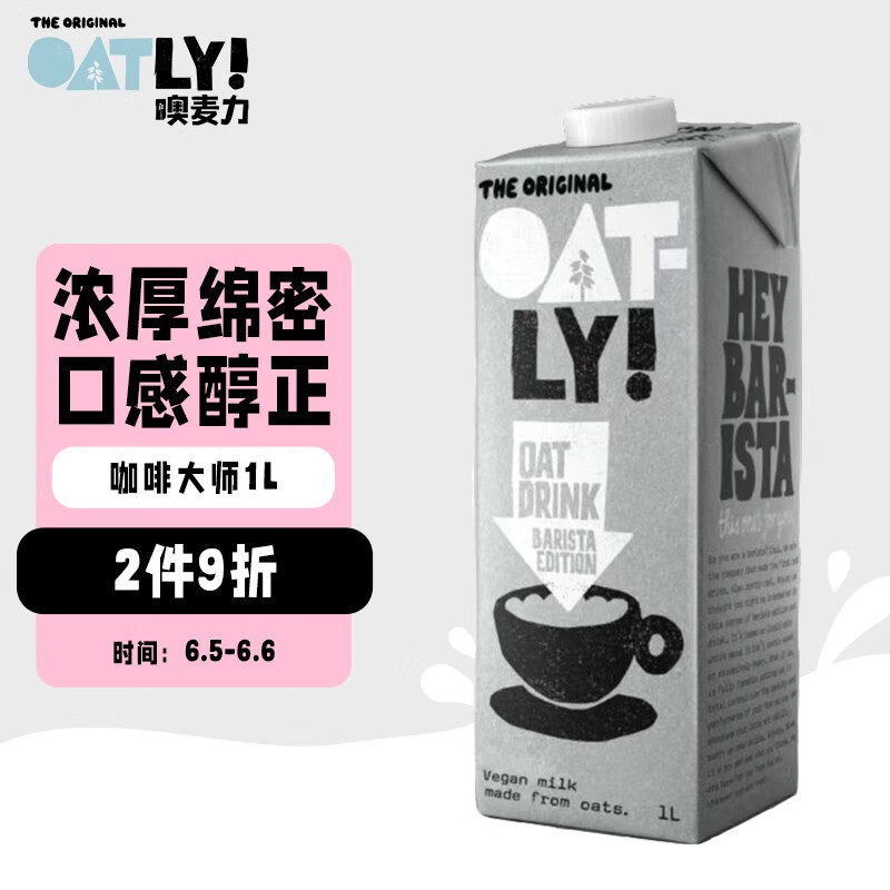 京东超市 2022-06-06 - 第5张  | 最新购物优惠券