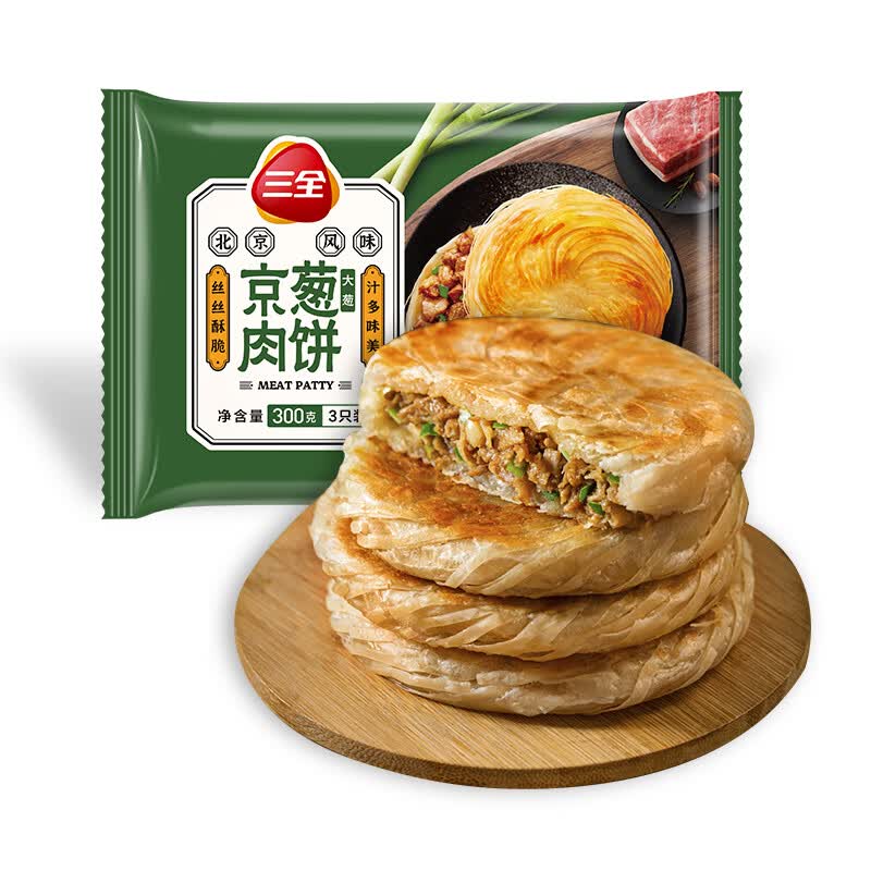 三全 北京风味京葱肉饼300g*2袋  早餐面点馅饼方便即食家庭装怎么看?