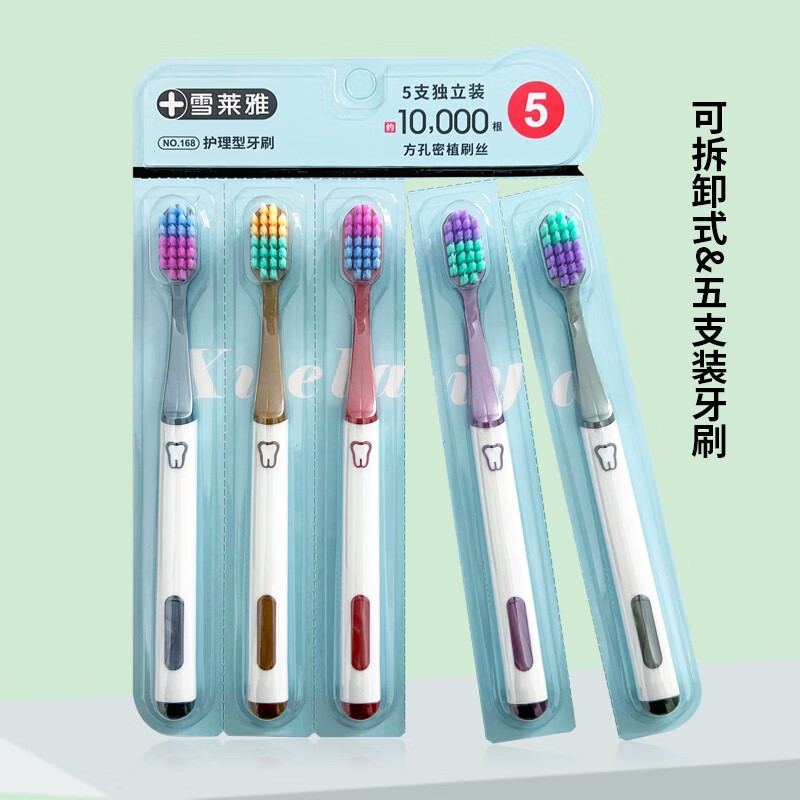 ѩ���� ��ë��ˢ ���׿�ͷ��ë 1�� ��ɫ 5֧