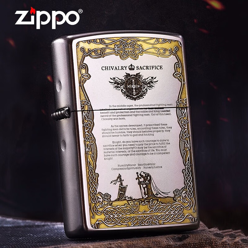 zippo之宝煤油打火机正版斜纹拉丝雕刻骑士誓言爱情守护宣言送男友