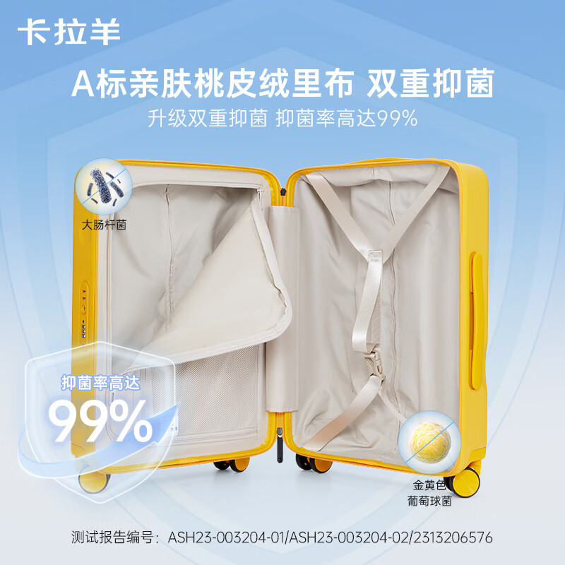 卡拉羊【芝士箱】防刮抗摔纯PC旅行箱轻敲坚固学生行李箱拉杆箱CX8109 芝士黄丨钻石纹理防刮耐磨 20英寸 可登机单人短途推荐