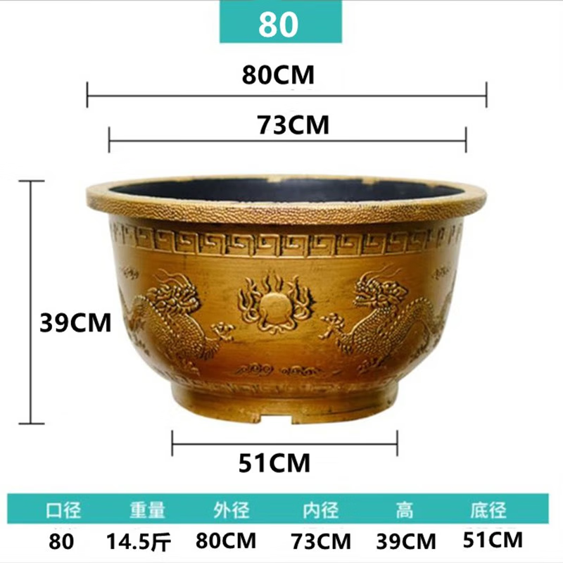 大海边 超大口径特大号树脂花盆加厚塑料种树专用盆庭院仿陶瓷仿铜 80号#无托盘（外径80cm高39cm） 有孔种植盆（80号#以下带托盘）