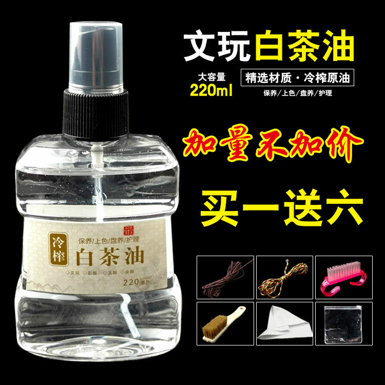 如何查询饰品配件历史价格|饰品配件价格走势图