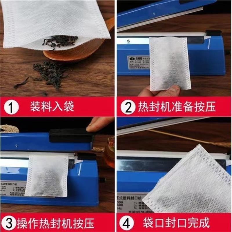 鸿盛德100个热封无纺布袋一次性茶包袋中药袋过滤袋茶叶袋药粉袋足浴袋 封口机（SF200）