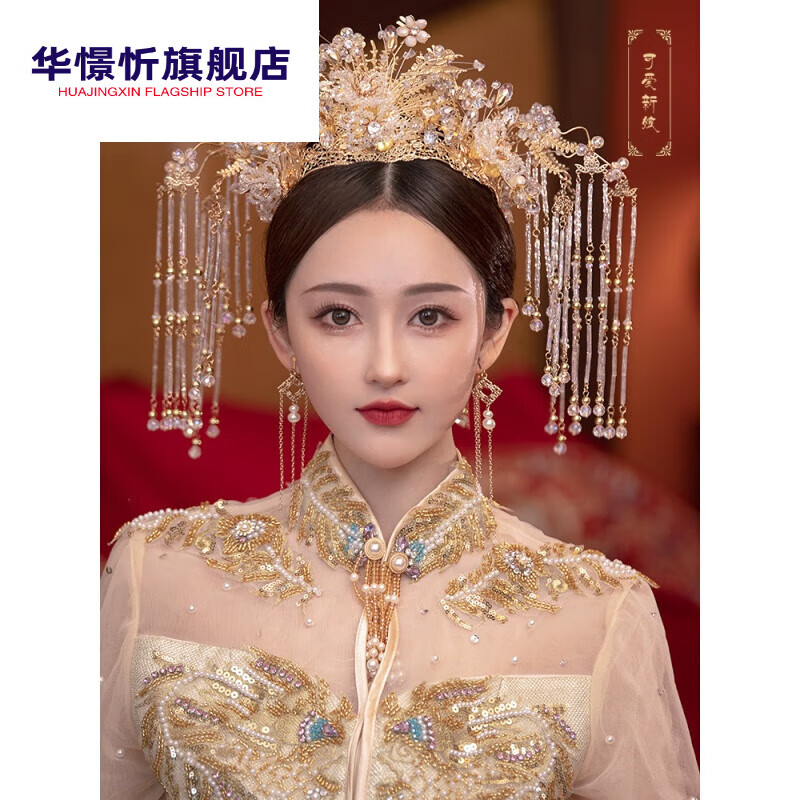 珠佩丽秀禾服头饰中式古典秀禾服结婚金凤冠长流苏水晶珠新娘头饰