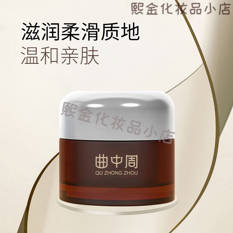 曲中周蜡菊多肽赋活眼霜人参多肽眼部菁纯液/刮码发货 曲中周蜡菊多肽