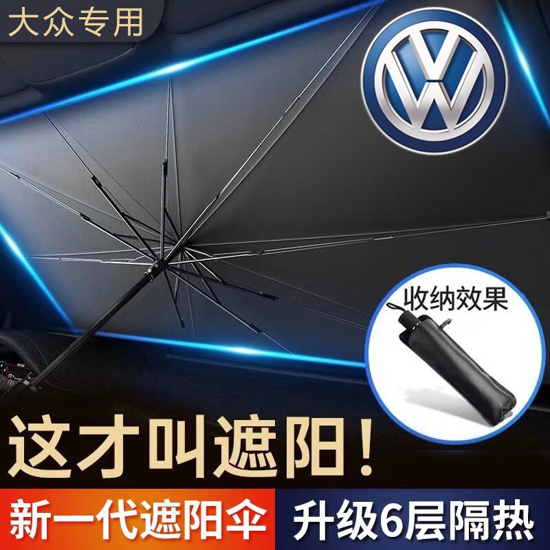 遮阳挡雪挡历史价格查询小程序|遮阳挡雪挡价格比较