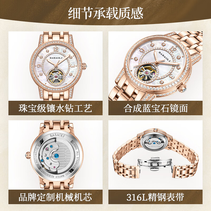 现在买哪款机械手表好用？内行人都推荐这5款，口碑公认-图片2