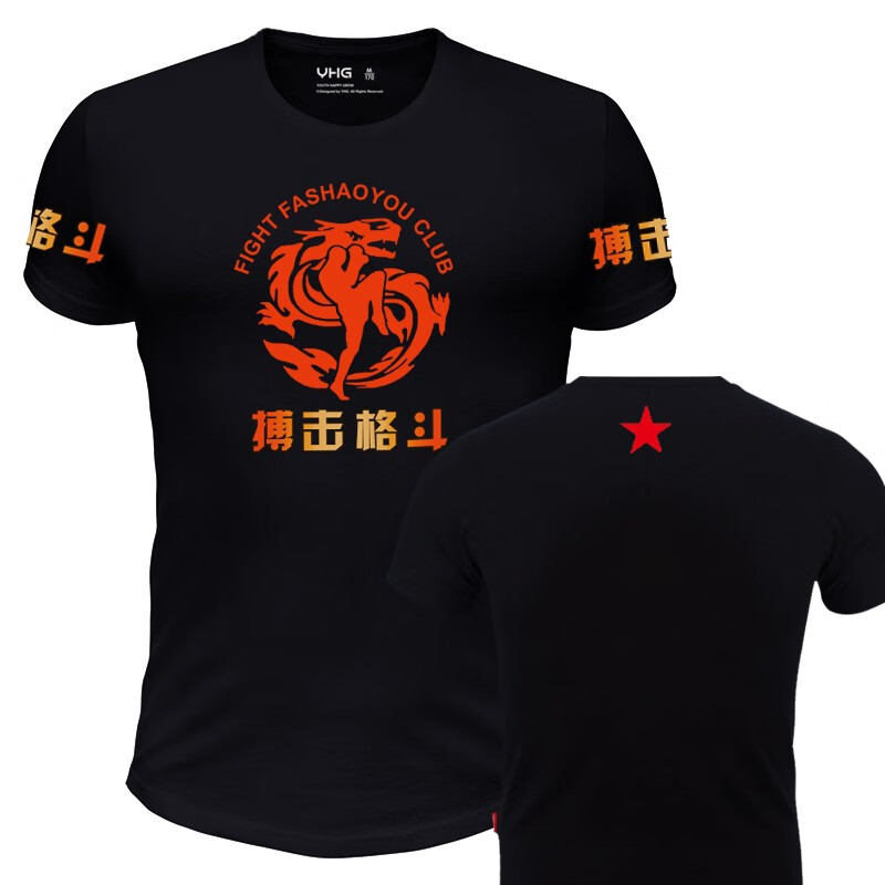 米黛龙(midailong)中国龙新款搏击格斗武术短袖t恤夏拳击健身运动上衣