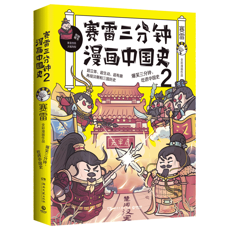 最新的价格走势让你惊喜连连