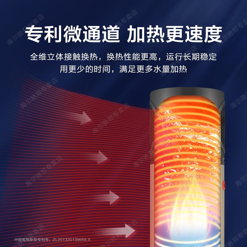 海尔200升WIFI空气能热水器怎么样?值得买吗?一文深入了解