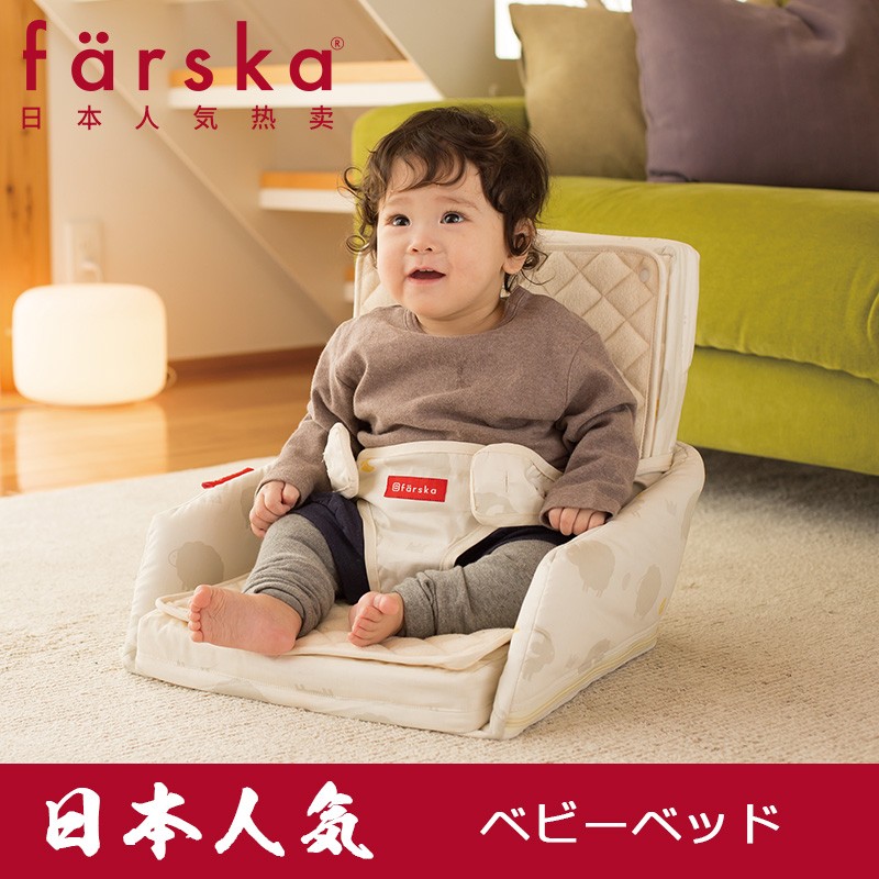 farska 【明星产品】婴儿床中床FLEX宝宝坐垫/多功能可折叠便携式旅行床 大象