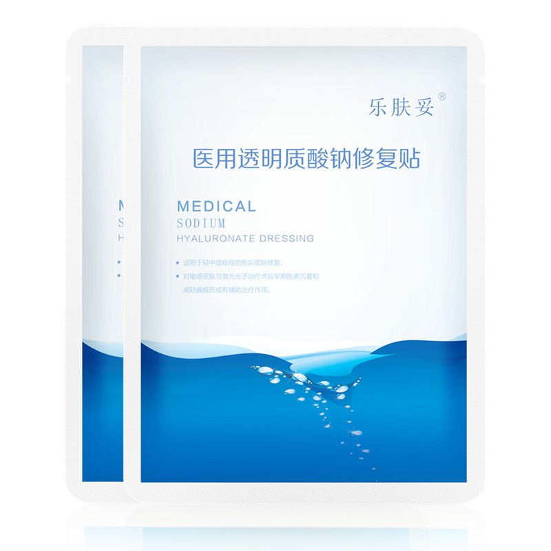 乐肤妥医用冷敷贴修复痘印敏感受损肌肤医美敷料官网正品2片装