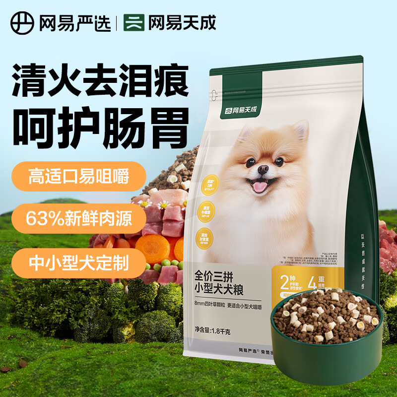 ������ѡ��ƴС��ȮȮ������ȫ��ȫ�׶κǻ���θ��۹���ͨ��С��Ȯ̩�� 1.8kg/��