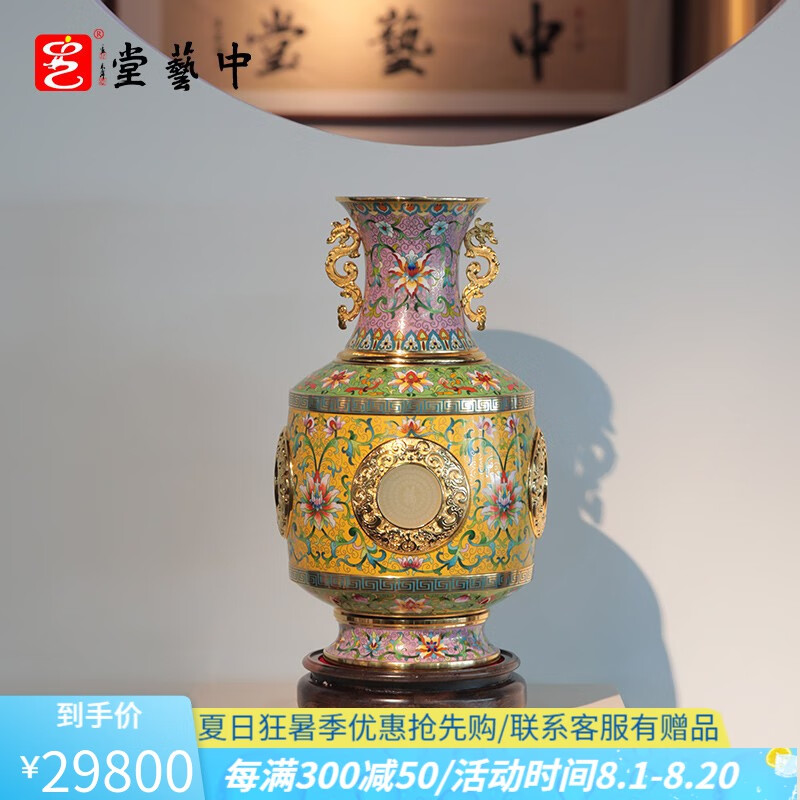 中藝盛嘉中艺堂张同禄老师景泰蓝转心瓶百年复兴报喜瓶礼品家居客厅