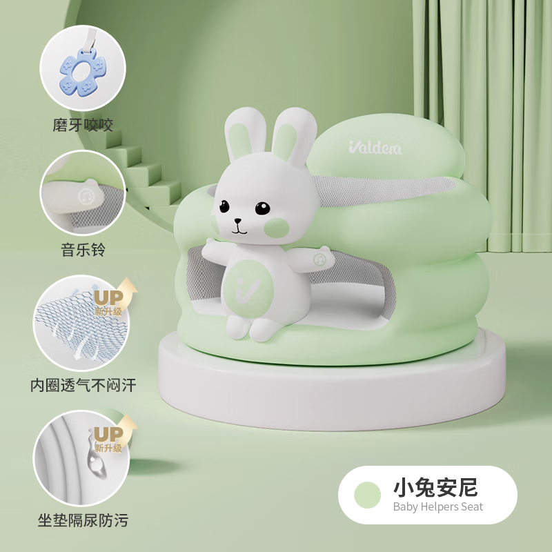 过来人吐槽火VALDERA婴儿学坐椅好评都真的吗，网友的真实点评