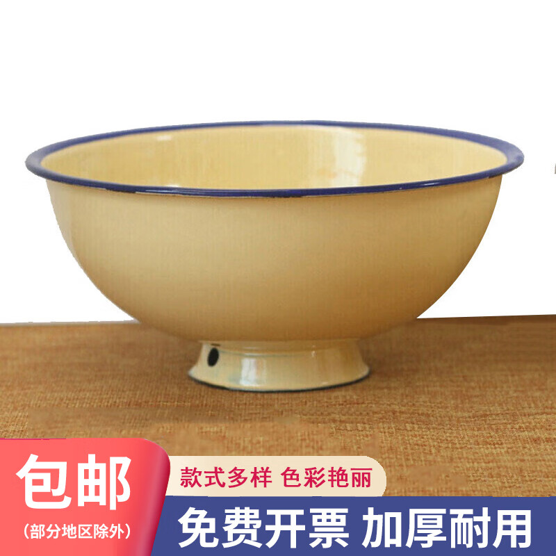 搪瓷碗洋瓷碗高脚饭碗泡面碗加厚老式怀旧餐具防烫糖瓷碗洋瓷碗盆 黄